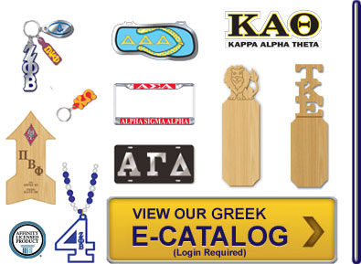 View Our E-Catalog